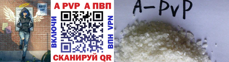 как найти закладки  Копейск  Alpha PVP Соль 