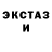 Амфетамин VHQ Ivan,Ilyich II