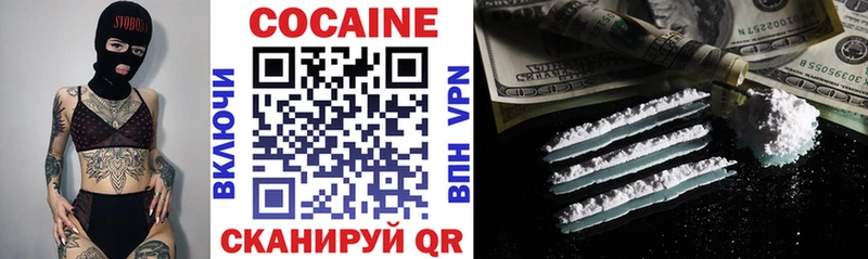 Cocaine FishScale  Копейск 
