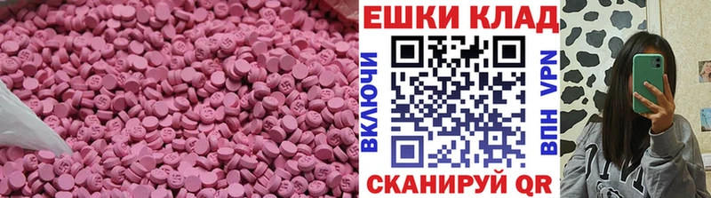 ЭКСТАЗИ Дубай  Копейск 