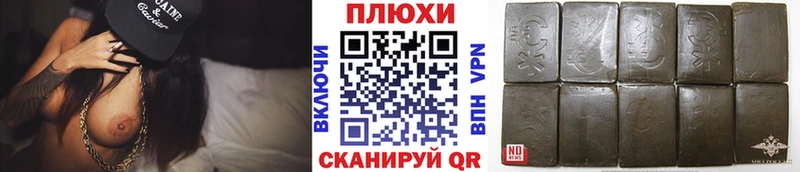продажа наркотиков  Копейск  даркнет как зайти  Гашиш AMNESIA HAZE 