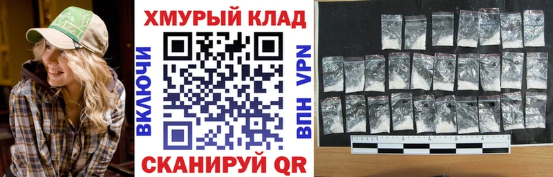 Героин афганец  где можно купить   blacksprut ТОР  Копейск 