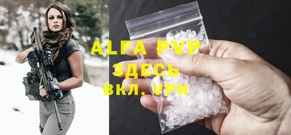твердый Абдулино
