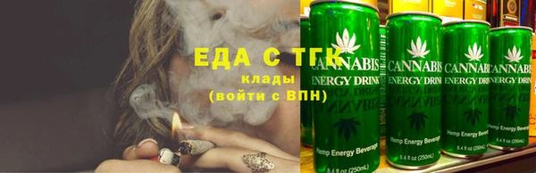 прущие грибы Абаза