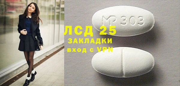 твердый Абдулино