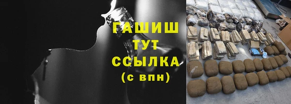 твердый Абдулино