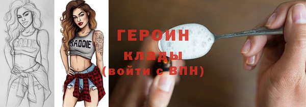 кокаин перу Абинск