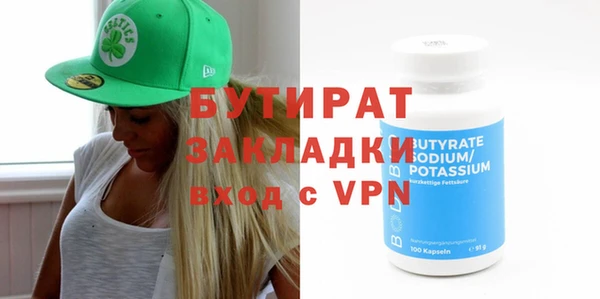 твердый Абдулино