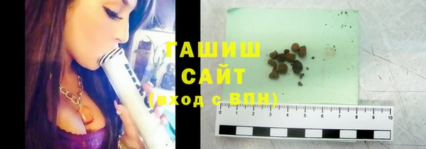 прущие грибы Абаза