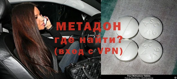 кокаин перу Абинск