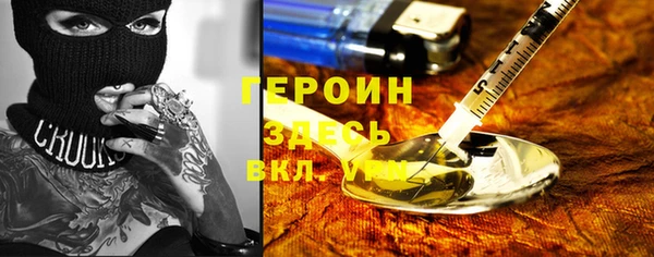 кокаин перу Абинск
