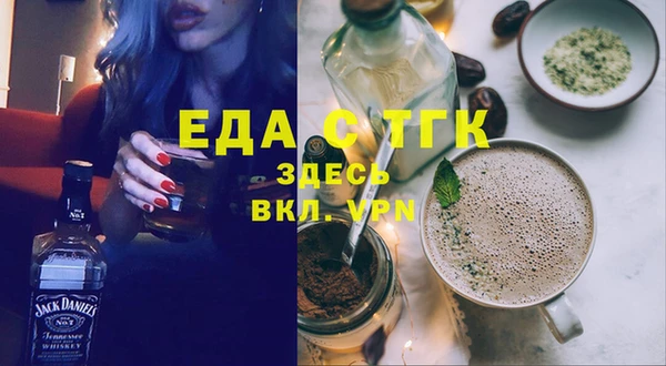 прущие грибы Абаза