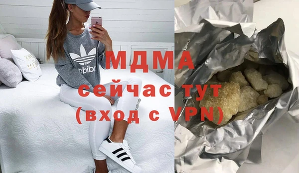 твердый Абдулино