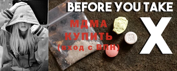 ГАЛЛЮЦИНОГЕННЫЕ ГРИБЫ Алзамай