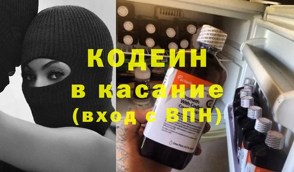 кокаин перу Абинск