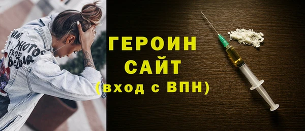 кокаин перу Абинск