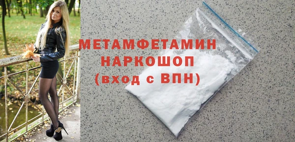 прущие крисы Зеленокумск