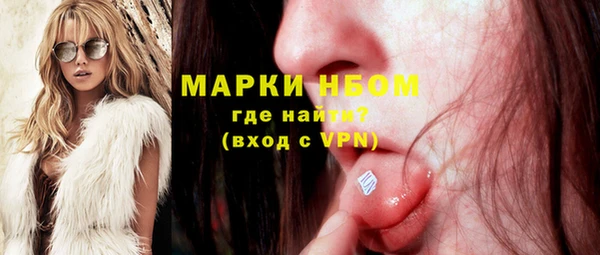 кокаин перу Абинск