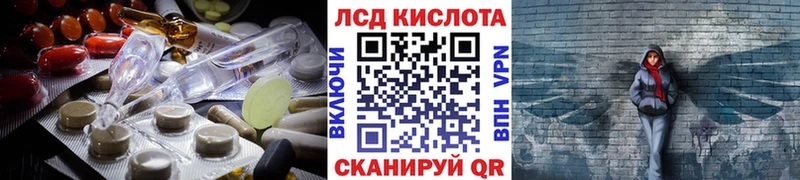 купить наркотик  Копейск  Лсд 25 экстази кислота 