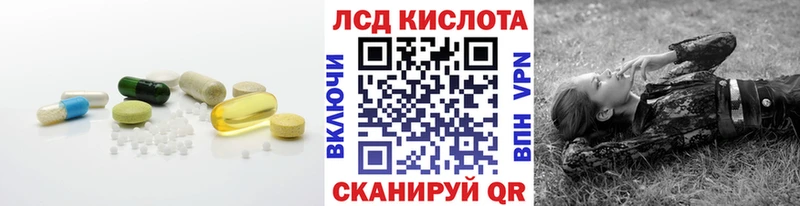 Лсд 25 экстази кислота Копейск