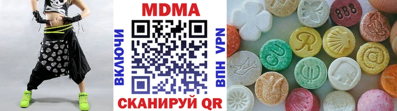 MDMA Molly mega ссылка Копейск