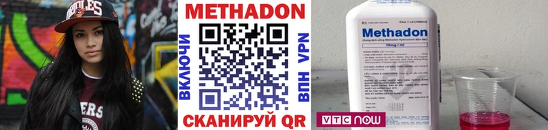 где можно купить наркотик  Копейск  гидра tor  Метадон мёд 