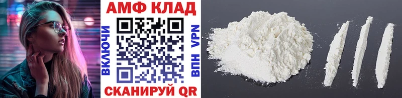 купить наркоту Копейск Метамфетамин витя