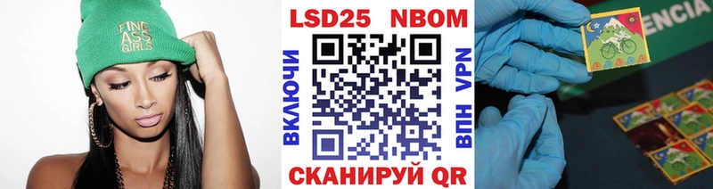 Наркотические марки 1,8мг  мориарти Telegram  Копейск  наркота 