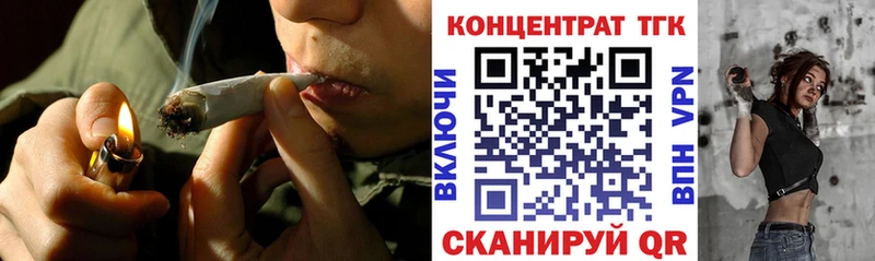 ТГК THC oil  Копейск 