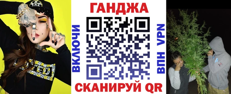MEGA как войти Копейск Каннабис индика